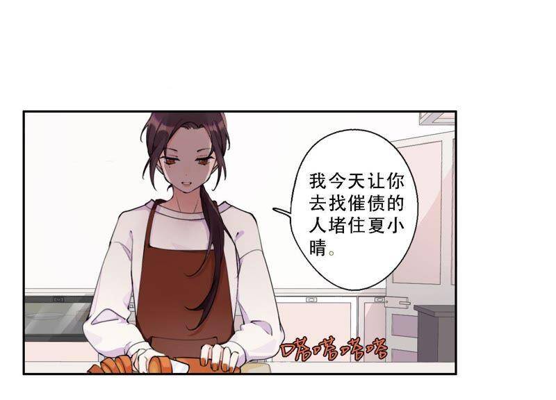 第10话 感情是最信任不过的66