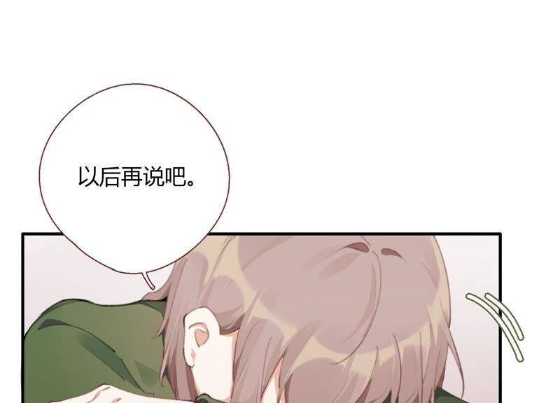 第21话 硬核表白63