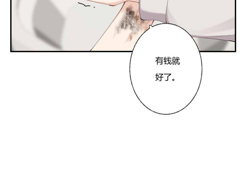 第41话 遇见你的那天是初雪15