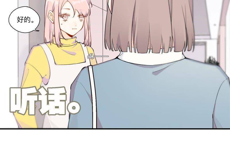 第6话 诈欺师的职业习惯64