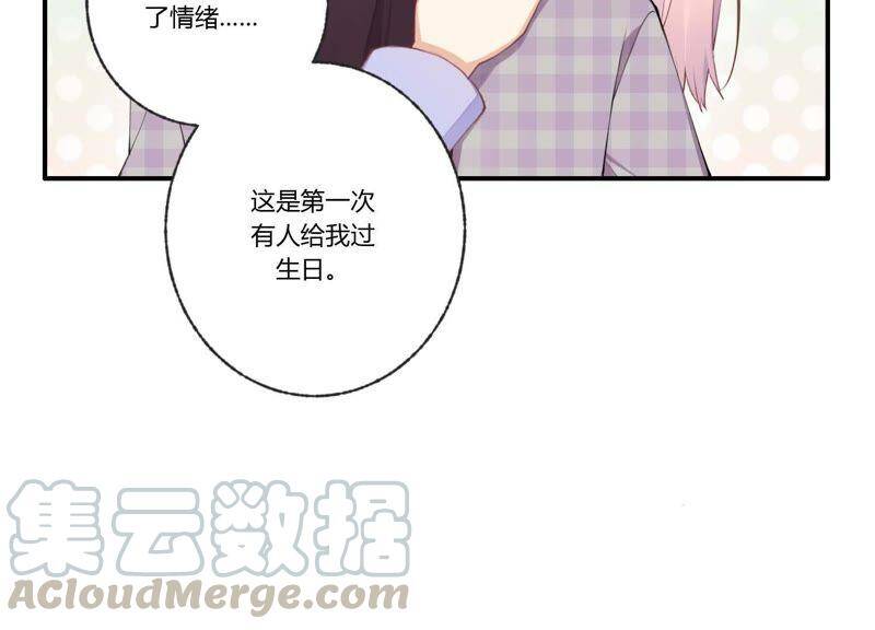 第35话 虚假的生日宴会21
