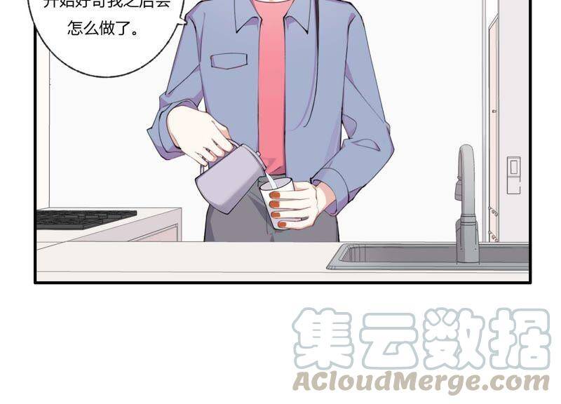 第33话 恶女合谋70