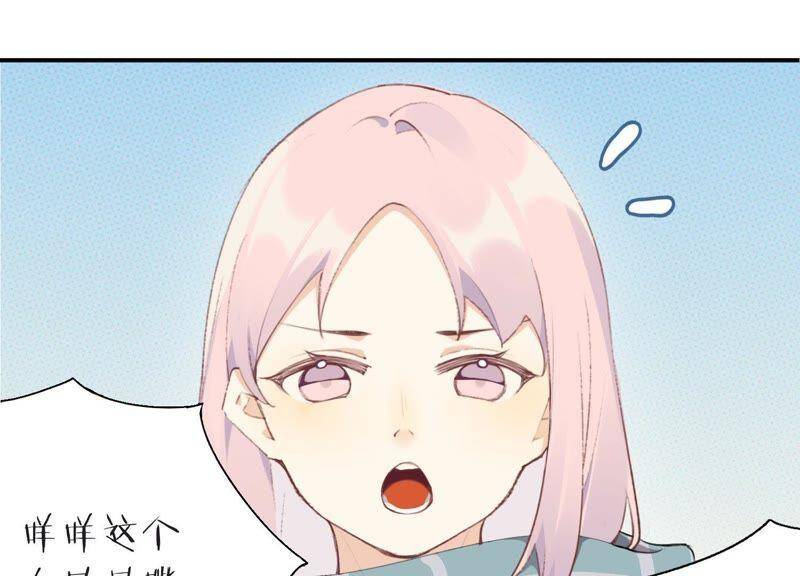 第24话 全部家产都给你！57