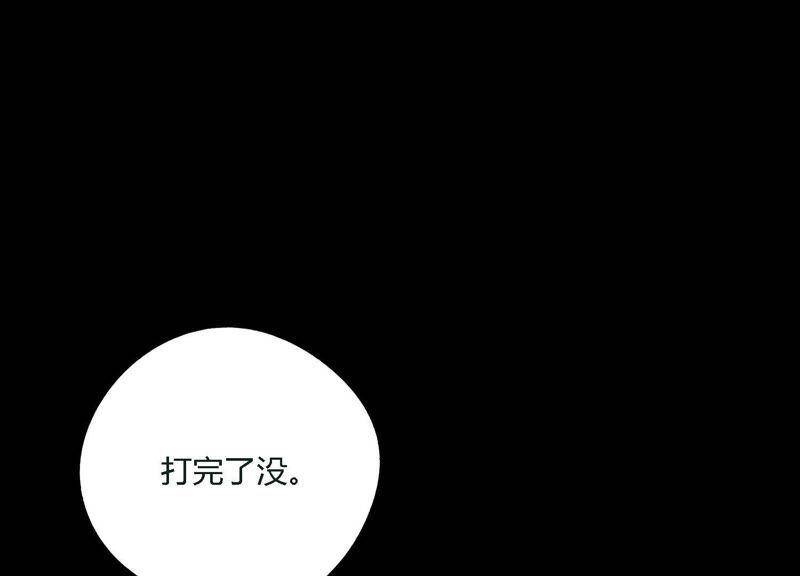 第8话 绝对不能动真情！66