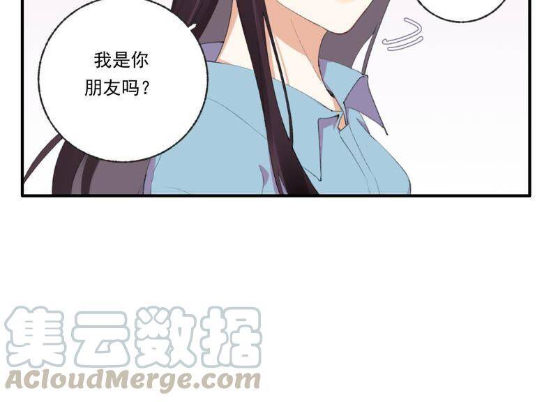 第44话 毁了这个家24