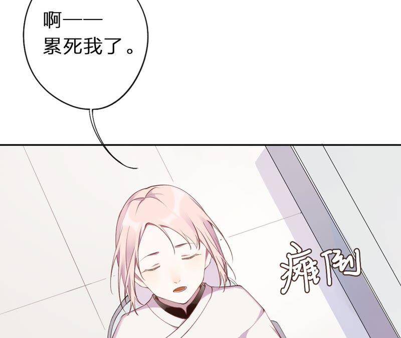 第2话 自杀女竟然是？！41