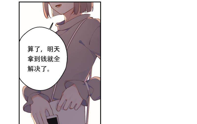 第13话 无法开心……35