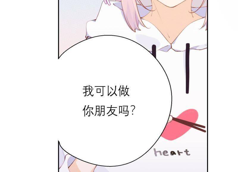 第15话 金蝉脱壳？！54