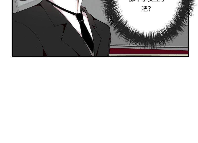 第29话 坏女孩的守护者24