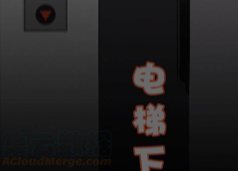 第6话 诈欺师的职业习惯10