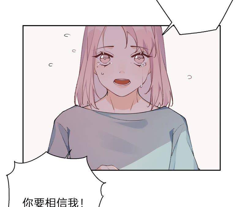 预告 欢迎光临，恶女陷阱32