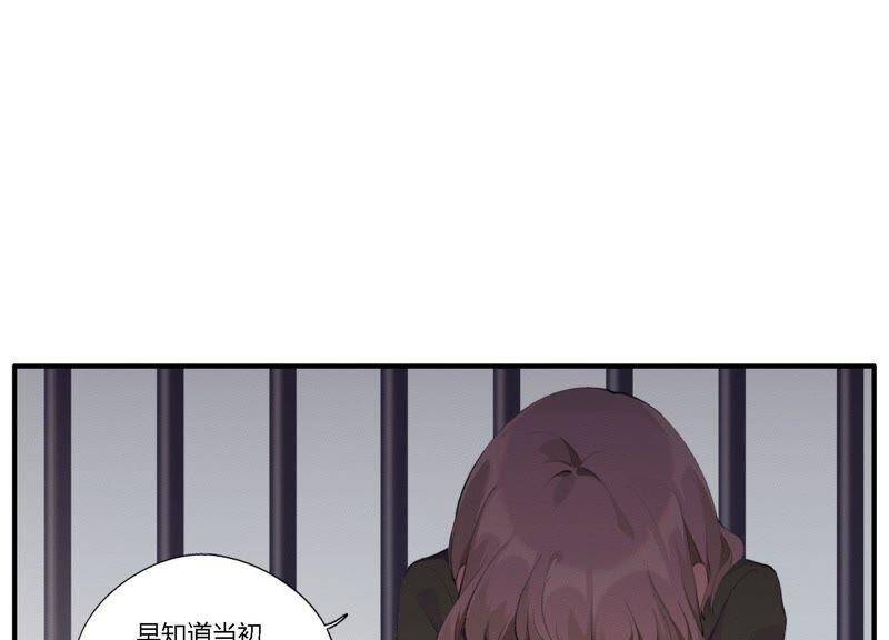 第16话 他是我的底线71
