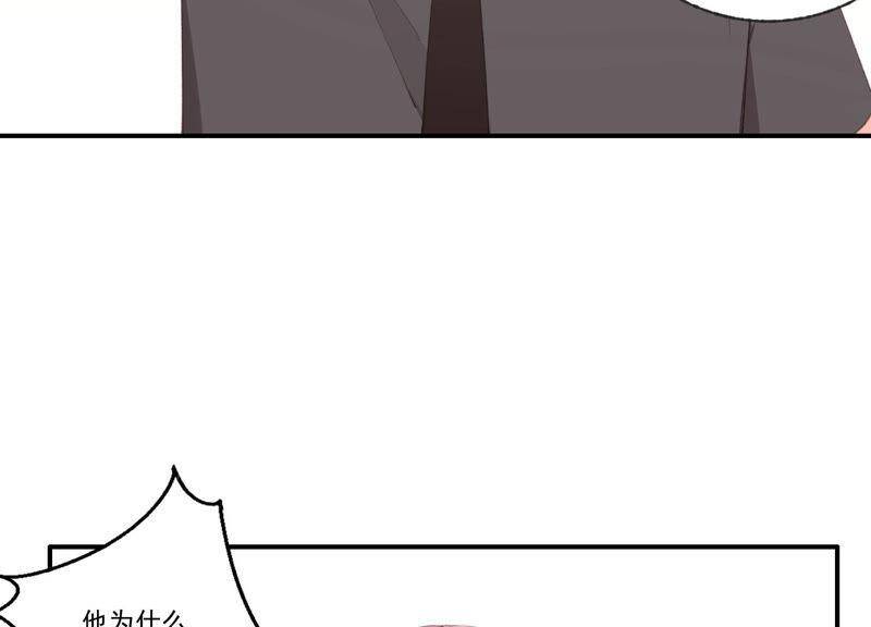 第47话 潜入程歌身边9