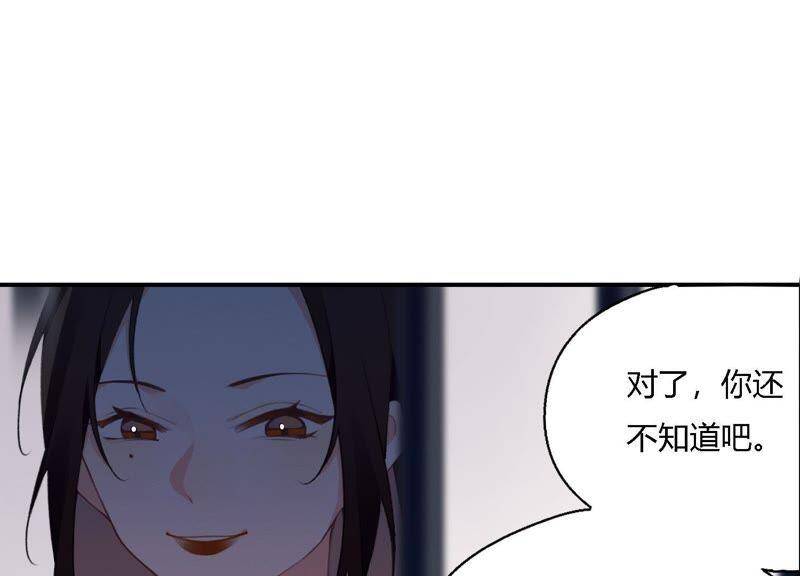 第16话 他是我的底线96