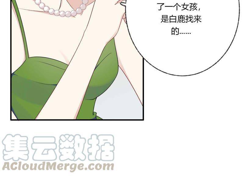 第36话 白鹿和妈妈30