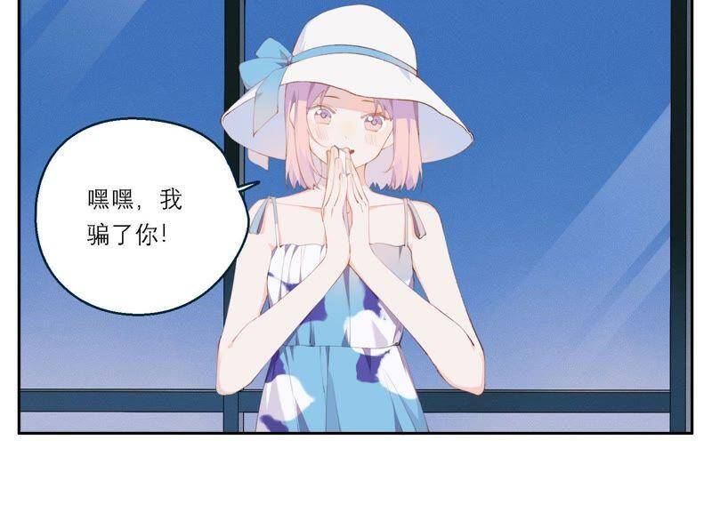 第15话 金蝉脱壳？！105