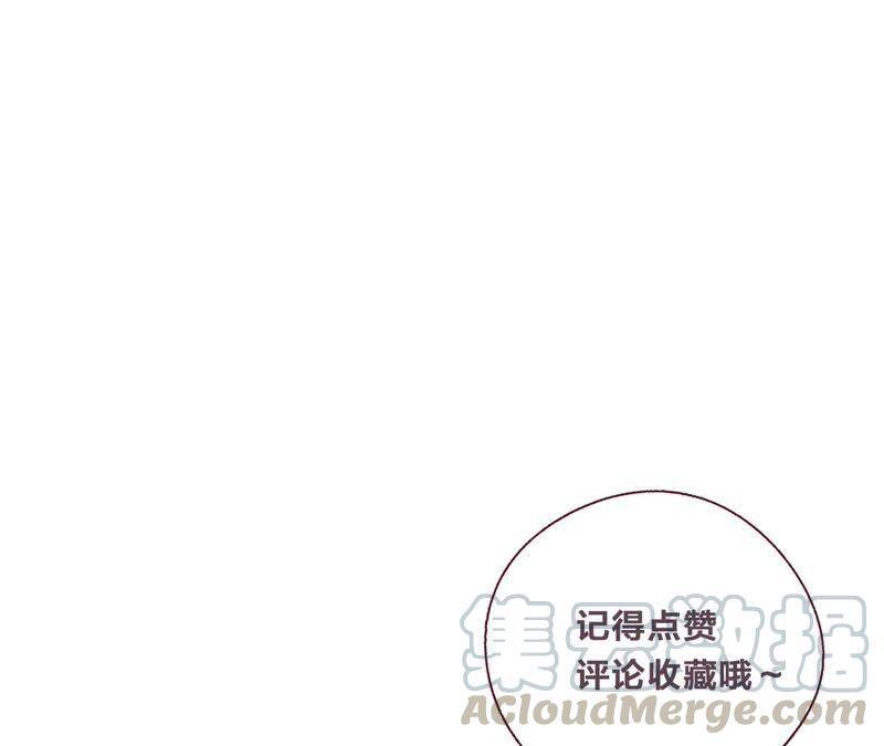 第11话 咩咩落入圈套了？！110
