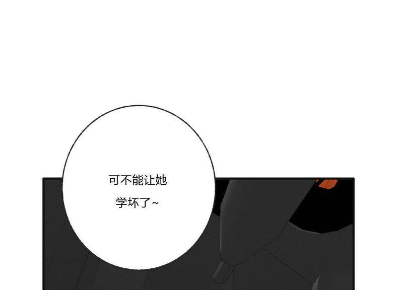 第30话 我们都是有欲望的人27
