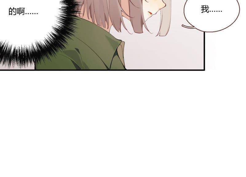 第21话 硬核表白57