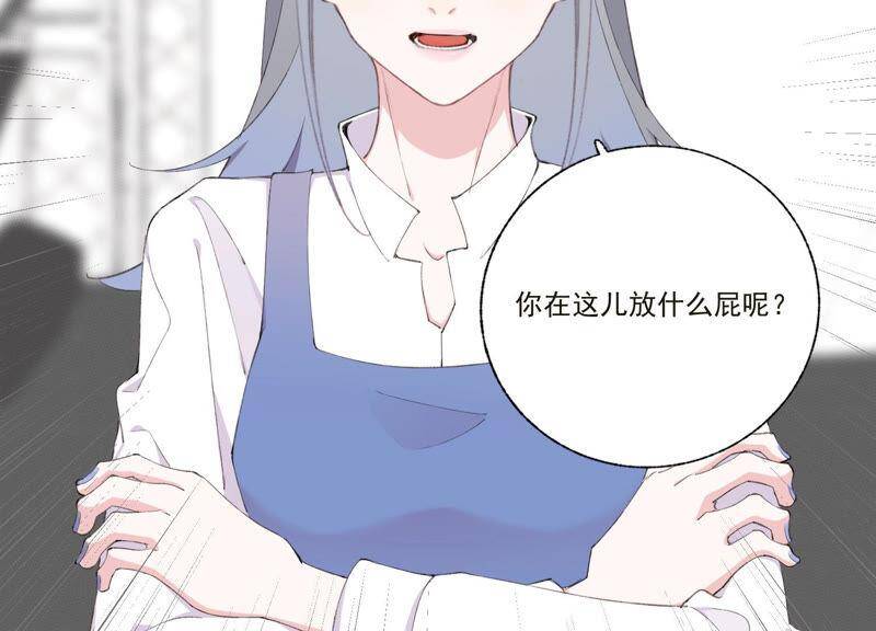 第49话 我为什么总是想他？24