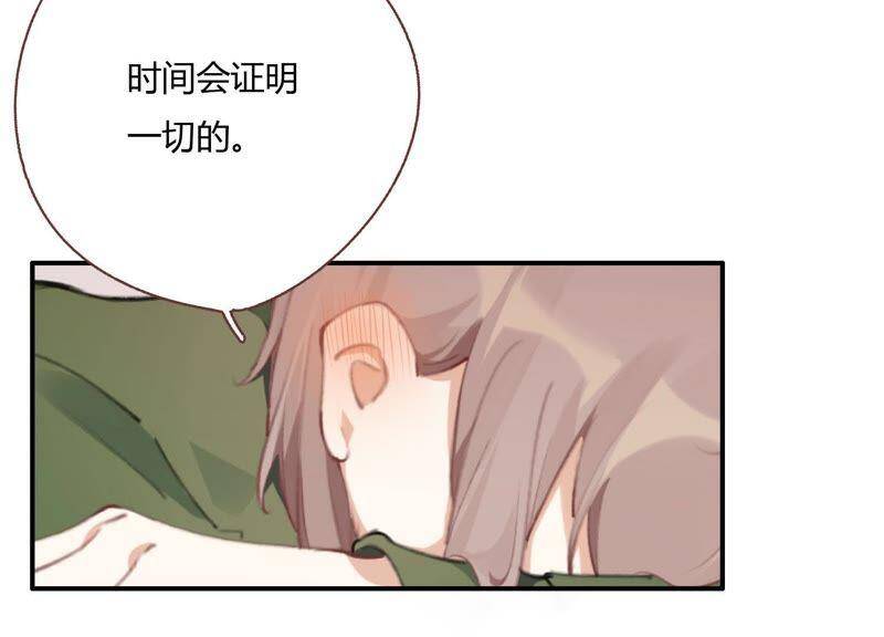 第21话 硬核表白67
