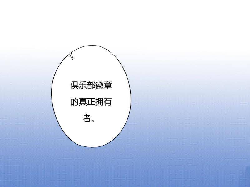 第22话 金发碧眼的有钱人？！32