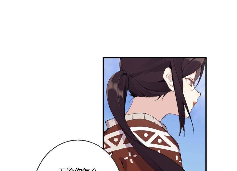 第33话 恶女合谋46