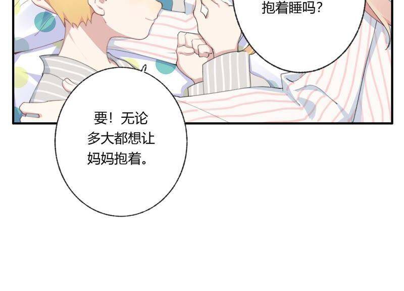 第36话 白鹿和妈妈42