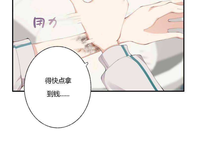 第41话 遇见你的那天是初雪13