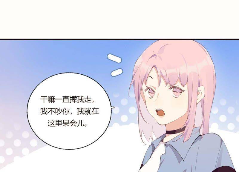 第39话 我很羡慕你51