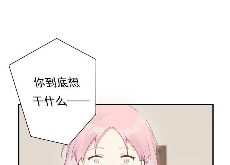 第43话 跪下！42