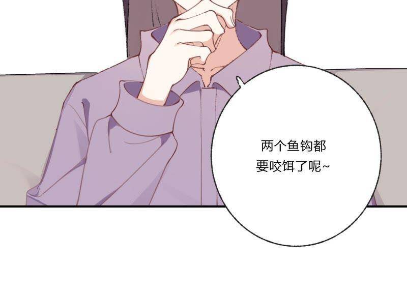 第31话 晃动的人心73
