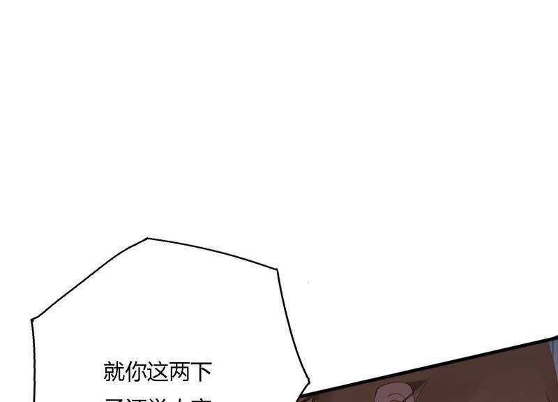 第17话 大反转！85