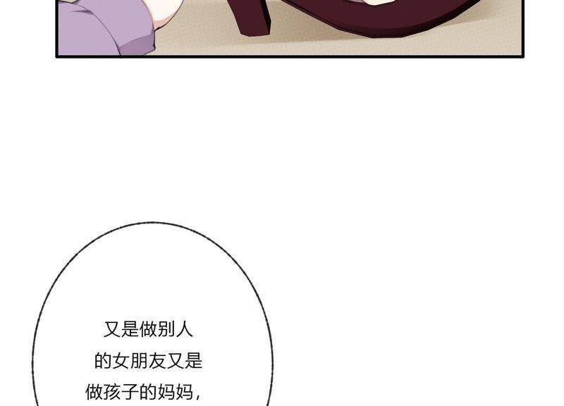 第30话 我们都是有欲望的人65