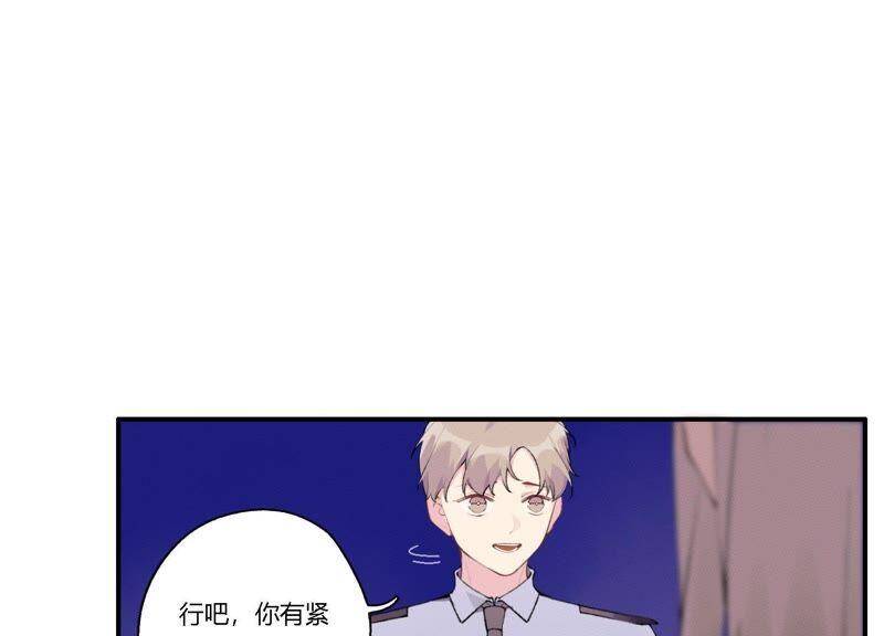 第16话 他是我的底线56