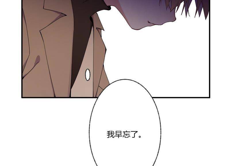 第34话 厚脸皮二人组83