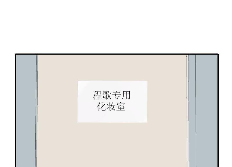 第52话 危险的喜欢14
