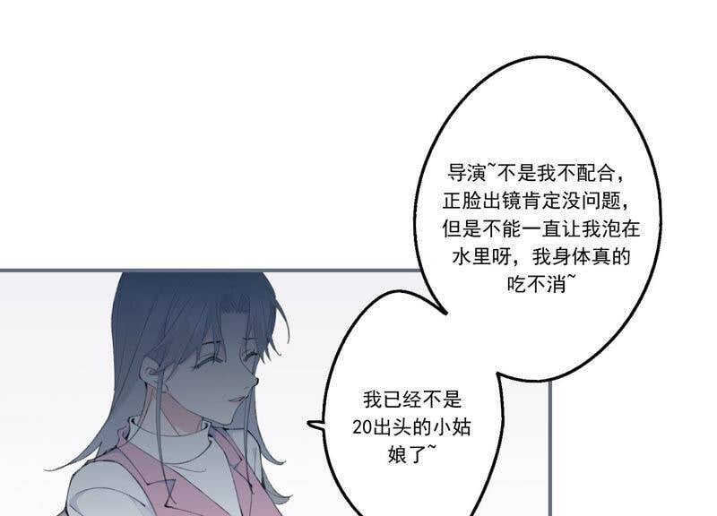 第51话 接近程歌54
