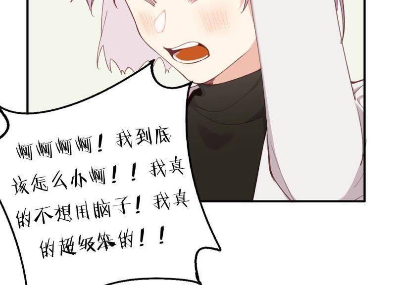 第43话 跪下！39