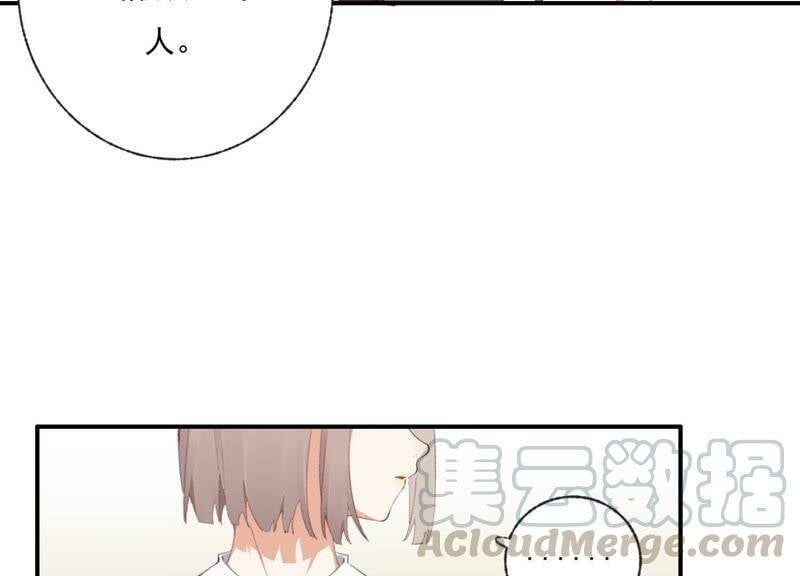 第45话 发泄出去！12