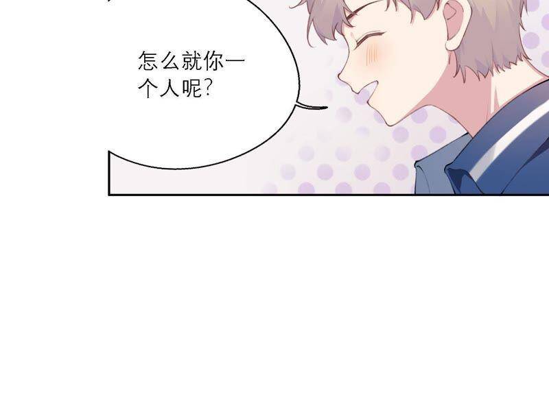 第15话 金蝉脱壳？！36