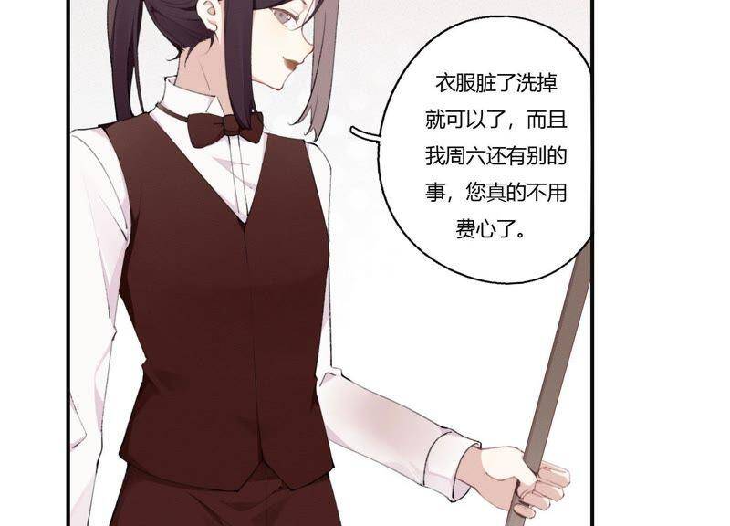 第26话 心机贝贝！47