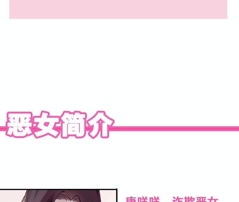 第18话 一切都是恶女的陷阱123
