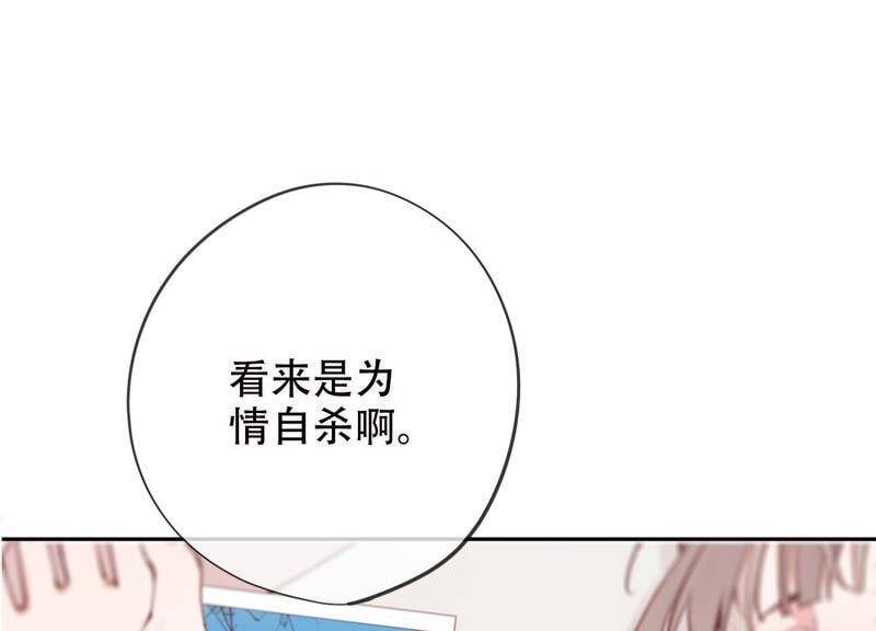 第1话 恶女归来99