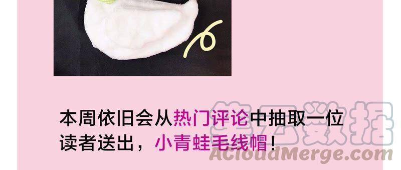 第25话 当后妈都有对手？！80