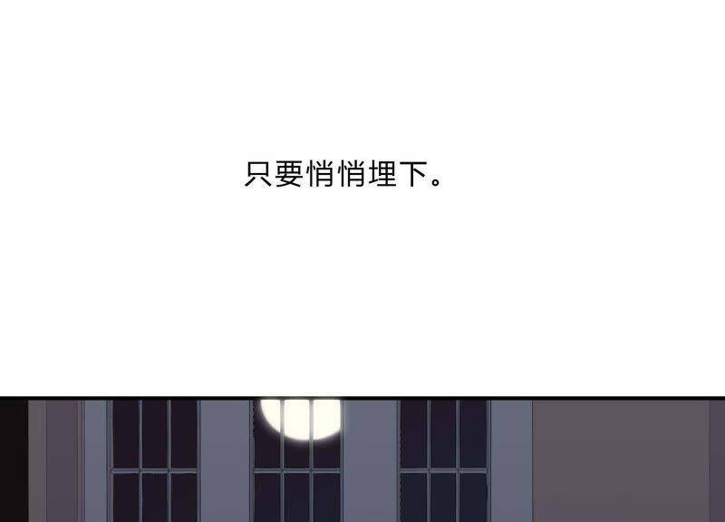 第32话 终于有总裁要养我了？11