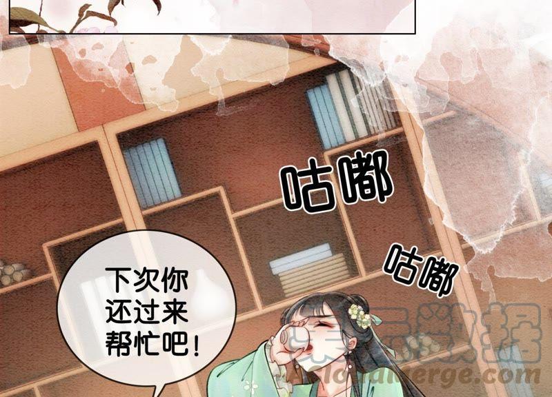 第3话 生活不易，多才多艺136