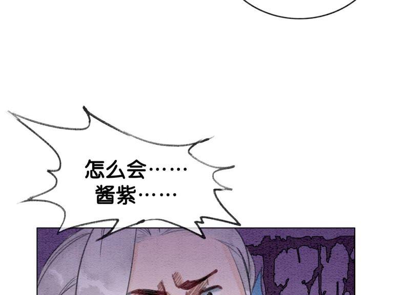 第6话 猫是鱼的天敌110