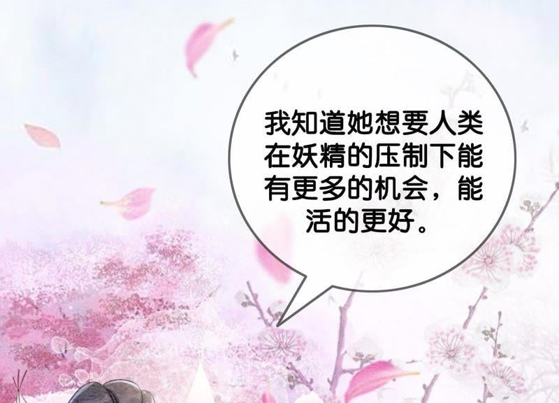 第25话 永远在一起1