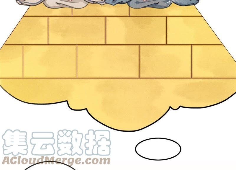 第29话 秘密组织的工作52